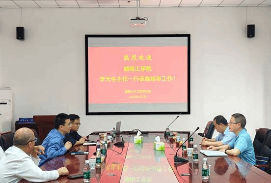 说明: 微信图片_20240407091226