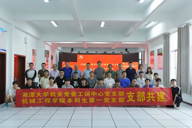 说明: 工训中心支部与机械本科生一支部师生合影