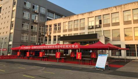 说明: D:\Documents\Tencent Files\25401045\FileRecv\MobileFile\IMG_6748.JPG