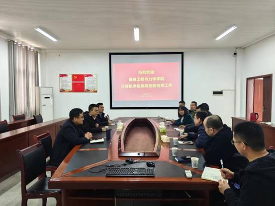 说明: 微信图片_20240321085427