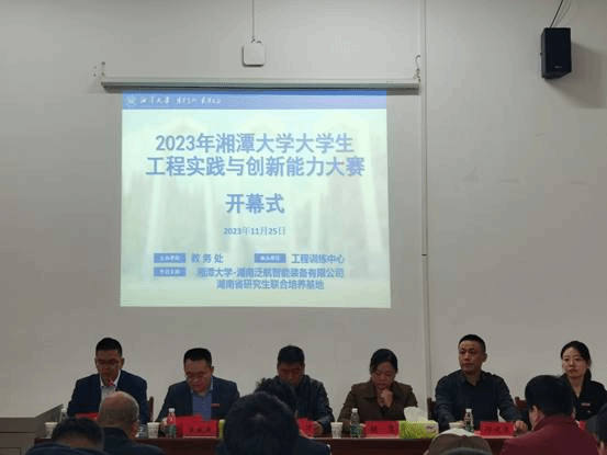 说明: 微信图片_20231126144139