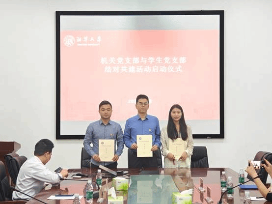 说明: e:\Desktop\支部结对共建\2024.4.23工程教学部党支部开展结对共建启动仪式暨陶艺体验主题党日活动\01.jpg