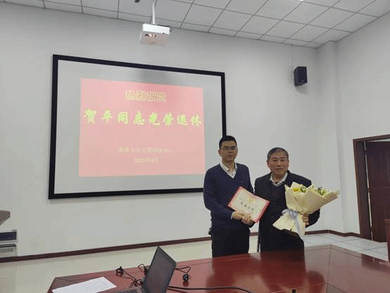 说明: e:\Desktop\贺平退休.jpg