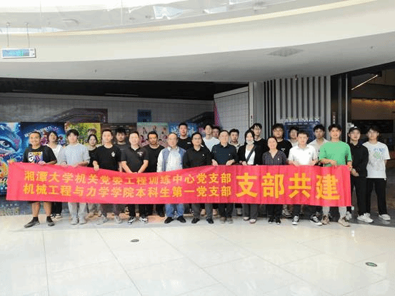 说明: 合影